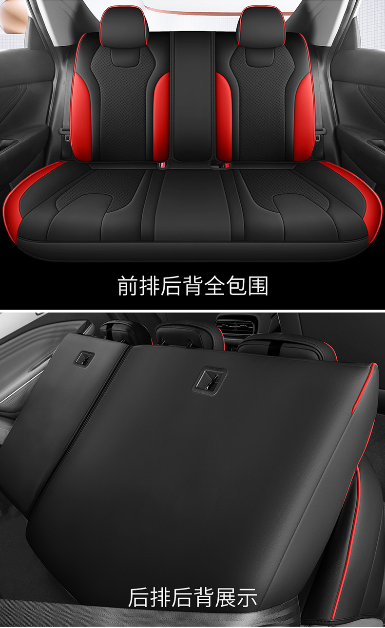 [Cross-Border] Elantra 21-24 Hyundai-Specific Car Seat Covers, All-Season Wear-Resistant Leather Seat Cushions for Export