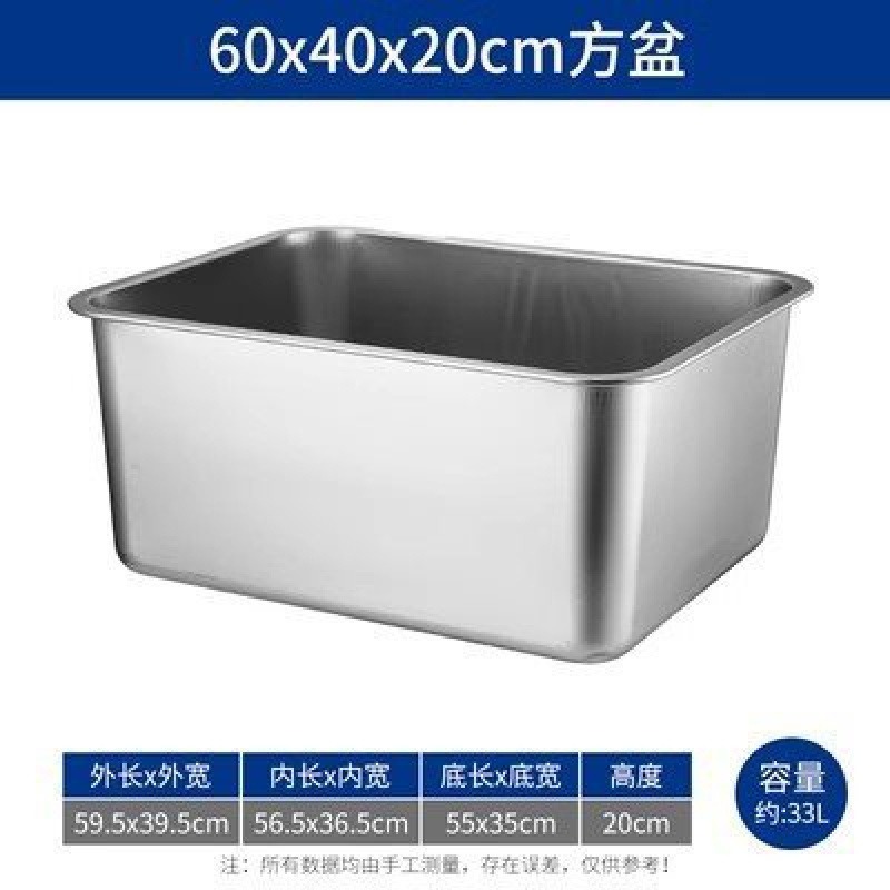 不锈钢方盆长方形方盘自助餐份数盆加深托盘快餐菜盆带盖方盒|undefined