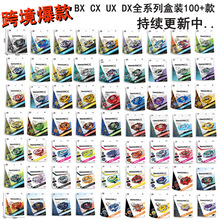 【现货几十款】跨境热卖爆旋SB陀螺新品升级BX-UX-CX系列合金玩具