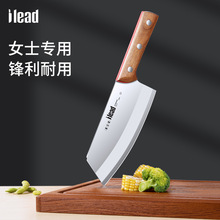 爱立德女士专用菜刀家用刀具切肉切片切菜刀厨师刀斩骨头砍刀锋利