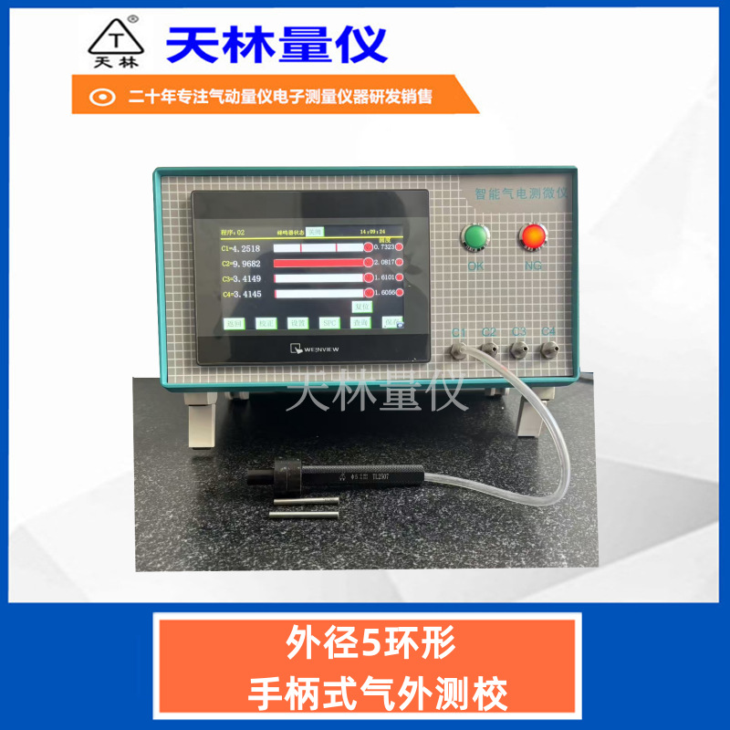 С���⾶��׼�������ǲ�����ҵ���ߺڿƼ���е�ӹ������ֳ�ʵ��