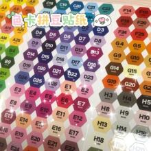 221ɫ̖ɫ��ƴ���N��MARD�ں϶��˺�291ɫͨ��ƴ����ȫɫɫϵ�N��