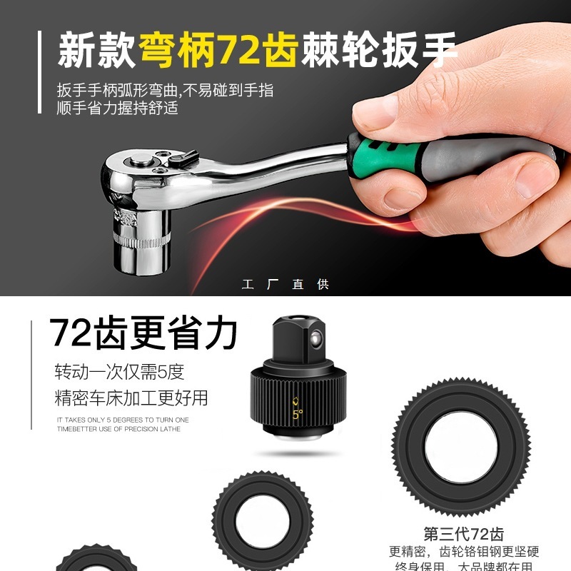 自動車修理ツールセット自動車修理大全修理万能スリーブ回転ロット内六角工具箱レンチ|undefined