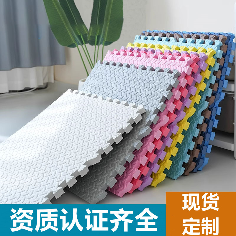 泡沫地垫加厚无味拼接地垫健身运动垫防滑减震儿童爬爬爬行垫