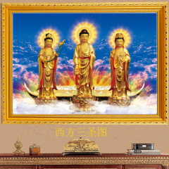 T9J53D西方三聖高清阿彌陀佛觀世音菩薩大勢至可佛像掛畫有框
