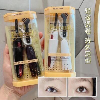 Eyecurl Four generations charge Eyelash Curler Electric heating Eyelash curler Lasting Stereotype eyelash Curl wholesale