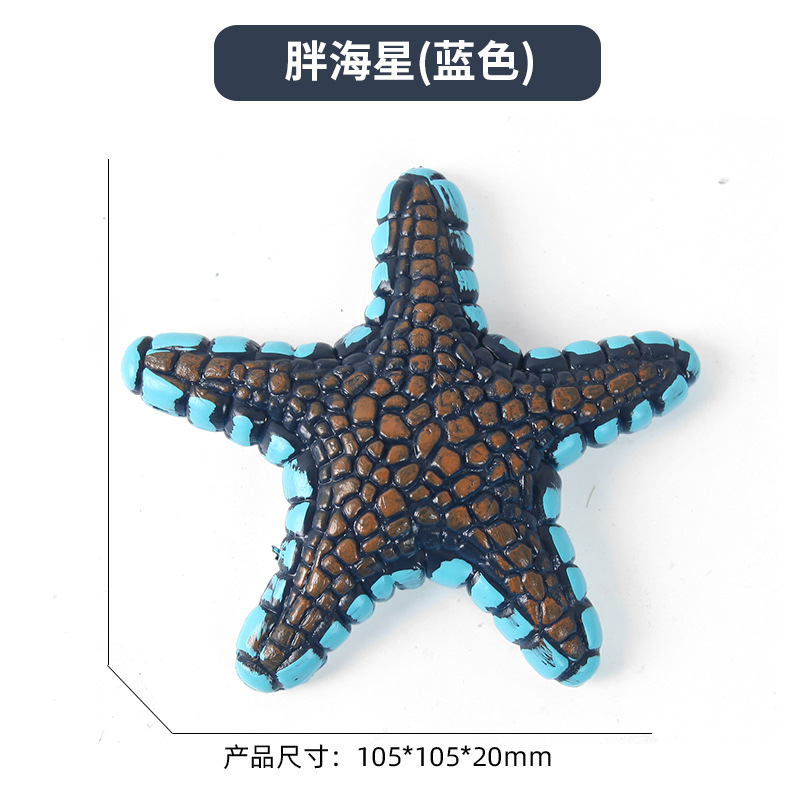Fat étoile de mer pentagonal [bleu]