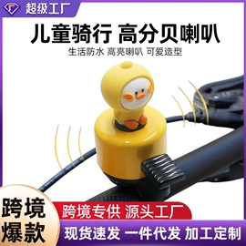 自行车灯;其他骑行用品;野营/露营灯
