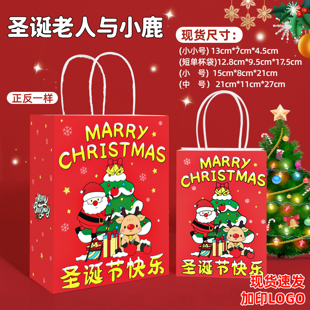 [Natal] Papai Noel e Fawn; 13*7*14,5cm