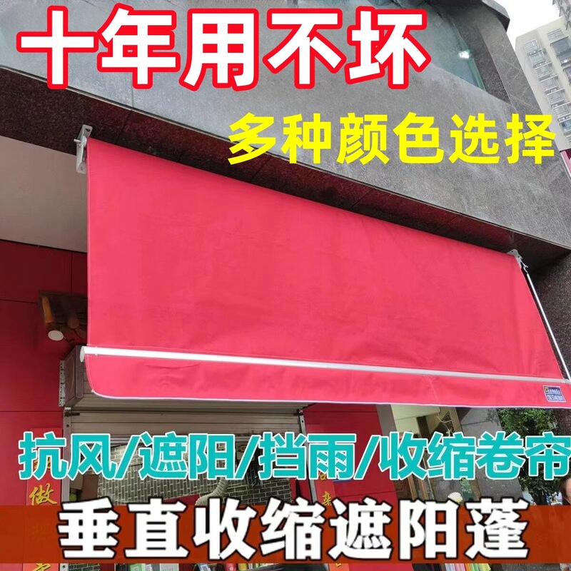 Vertical Sunshade, Lift-Type Sunshade and Rain Shelter, Retractable Manual/Electric Door Canopy, Eaves Hanging Roller Blinds, Sun Protection Awning