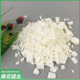 52度片状大豆蜡香薰蜡烛 工业蜡烛原料 白色大豆蜡