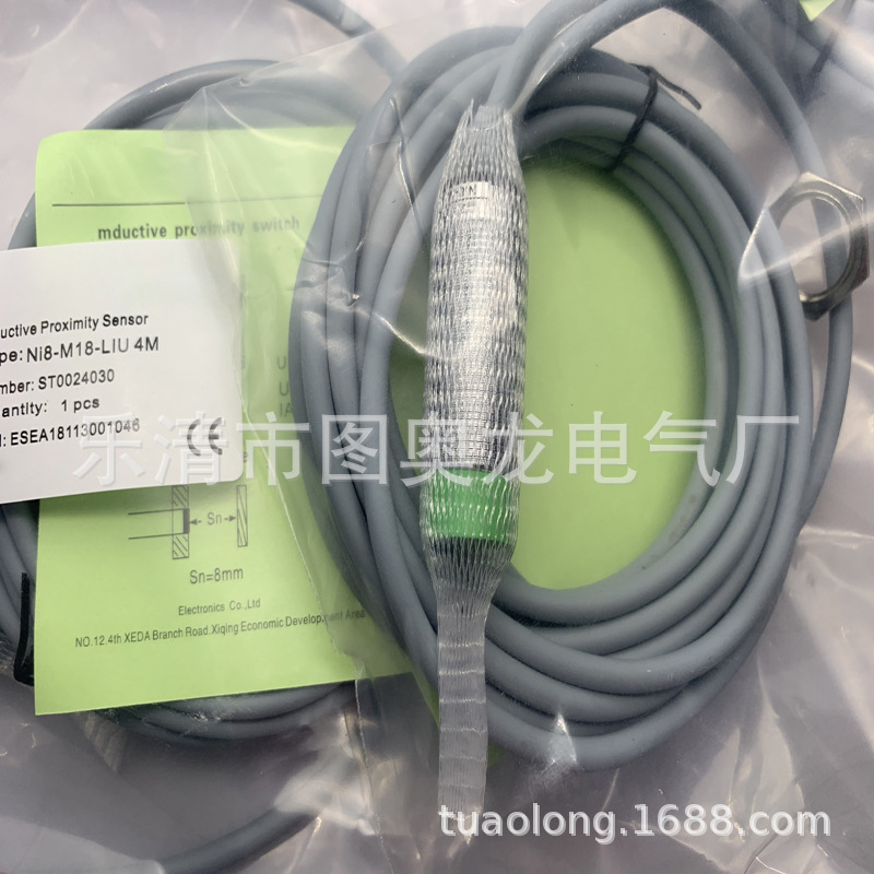 现货全新实物Ni8-M18-LiU感应开关质保一年