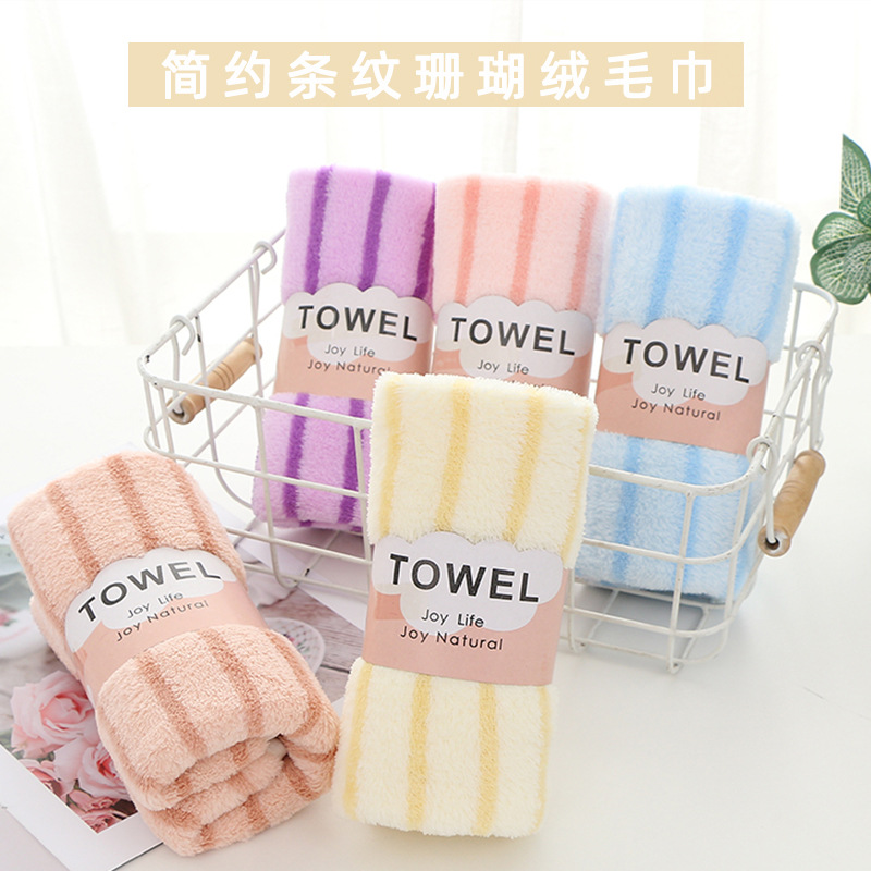 毛巾珊瑚絨高密經編吸水毛巾情侶加厚速乾洗臉毛巾批發浴巾工廠