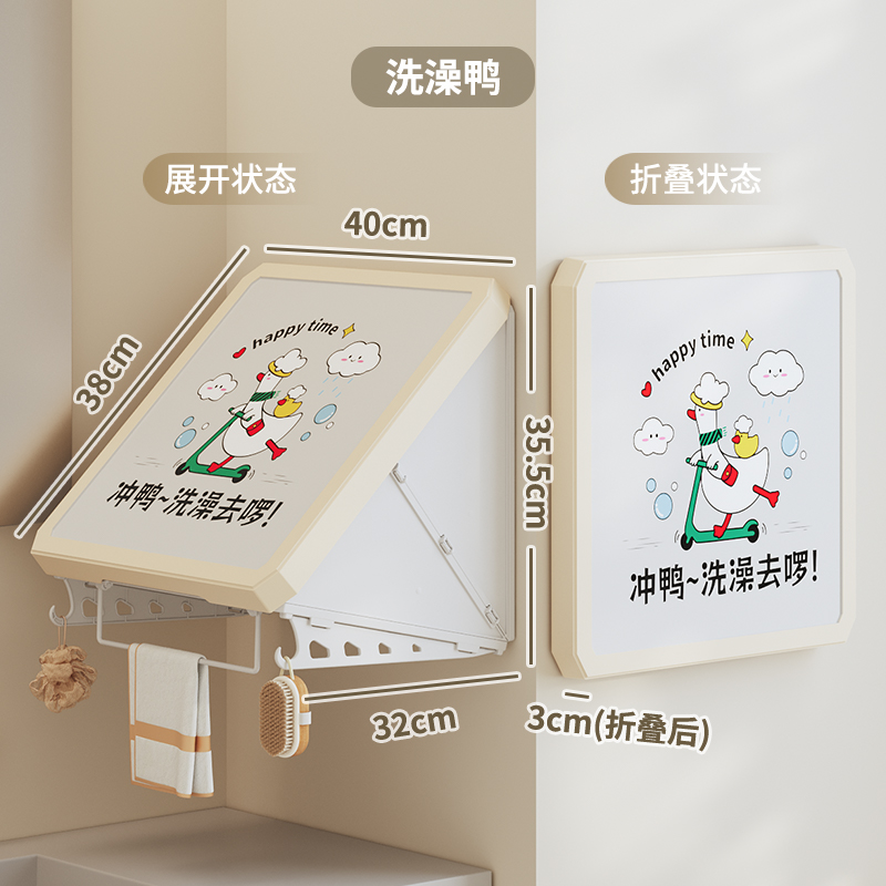 목욕 오리-크리스탈 스타일 [업그레이드된 후크 확대 스타일/무료 강력한 흔적 없는 접착제]