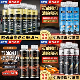 其它汽车保养;汽油添加剂;车用香水香薰