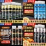 三元催化定制200ml60ml120ml燃油宝