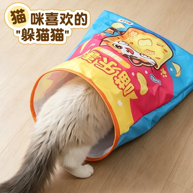 고양이 터널 장난감 바스락 소리 포켓 숨바꼭질 놀이 참치맛 닭고기치즈맛