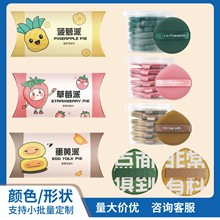 蛋黄派粉扑干湿两用气垫粉底液BB霜专用海绵美妆蛋化妆