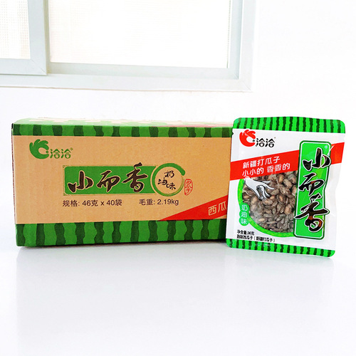 Qiaqia Small and Fragrant Watermelon Seeds 46g, 40-pack box, creamy salty flavor, Xinjiang Da Gua Zi (pumpkin seeds), small packaging