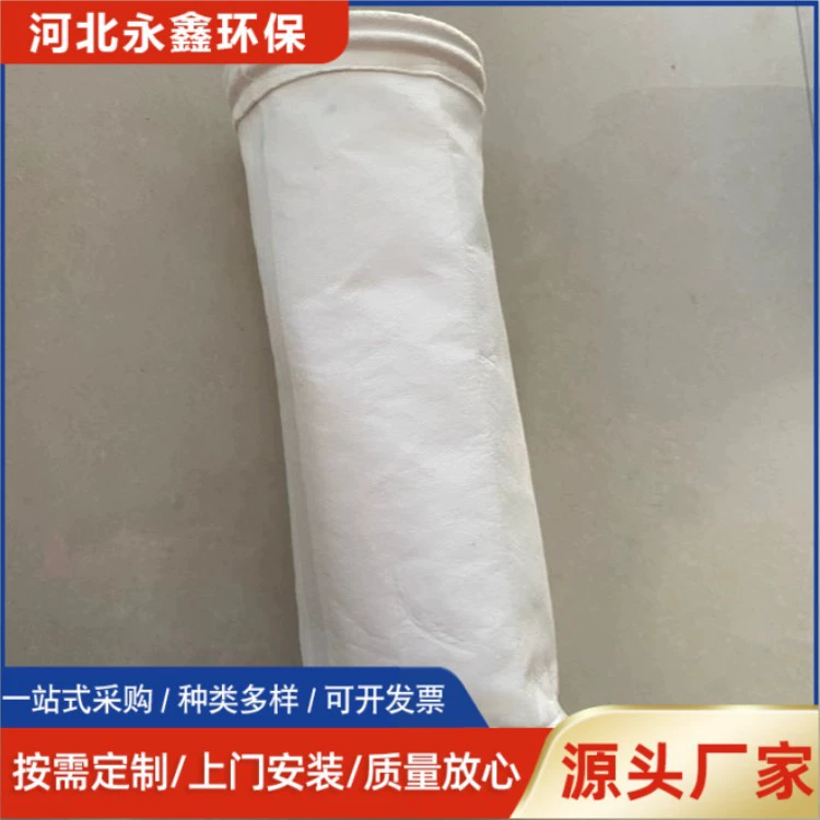 Оптовая Промышленный Фильтр Мешок Сборника Пыли Завод Пылесборник Импульсный Пылесборник