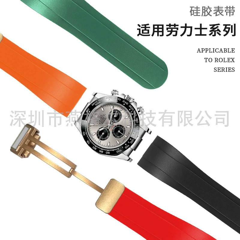 New suitable for DJ watch silicone strap adaptation 22mm silicone watch with magnetic buckle manufacturers spot