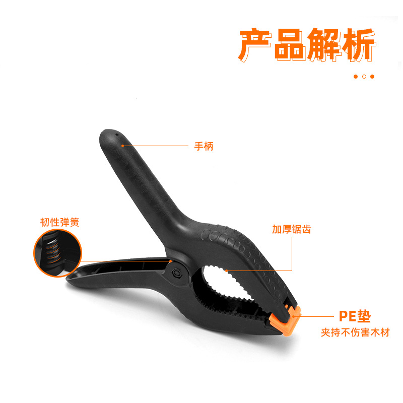 Spot Speed Carpintería Clip A Fotografía Fijo Clip de resorte rápido Clip de plástico de fondo Mini clip de fotografía universal