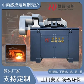 中频电源;其他铸造设备