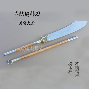 武术刀响刀规定刀太极刀表演电镀扑刀软刀武术器材武术用品未开刃-阿里巴巴