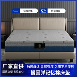 功能床垫;床架/床板;记忆床垫