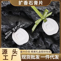 タンスの香薫箪笥の香片家庭用室内で持続的なモクセイの花の香りの服は香りを残して味を拡大します。