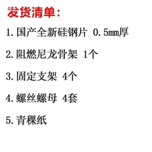 EI-150点焊机变压器材料套件 骨架 硅钢片 支架 DIY套装 舌宽50