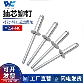 螺钉;螺母;螺栓