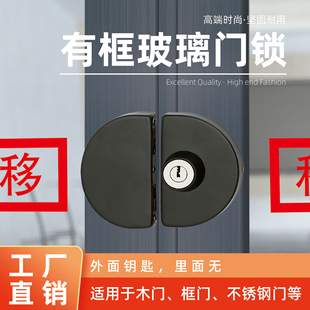Hengchi framed glass door lock with frame glass door lock sliding door lock glass lock sliding door hook lock aluminum alloy door lock