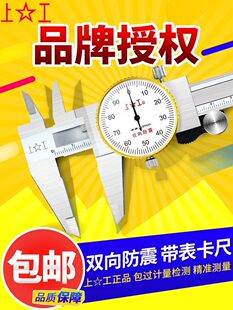 �Ϲ���������0-150mm�߾����͘˴����Θ˿��߲��P�0-200-300mm