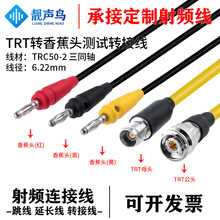 �n�BTRT�D�㽶�^��ͬ�S���l�yԇ�� TRC50-2 ��|���� TRT��ĸ