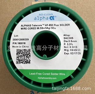 ������ALPHA�o�U�o�u���a���a�zSAC305 HF850-0.50MM-F3.3