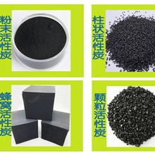 河南自来水厂用果壳活性炭 造成水处理用活性炭 污水处理用活性炭