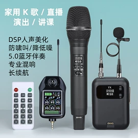 麦克风/话筒;专业话筒;调音台