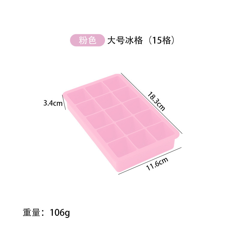 国境を越えた食品グレードのシリコーン製氷皿ウイスキー製氷皿蓋付き製氷ボックス家庭用大容量アイスキューブ型シリコーン|undefined