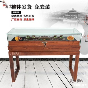 �����͹�չ�d��ʯ�錚չʾ��չ�^��䲩���^��ʽ�S���Ʒ����̫��
