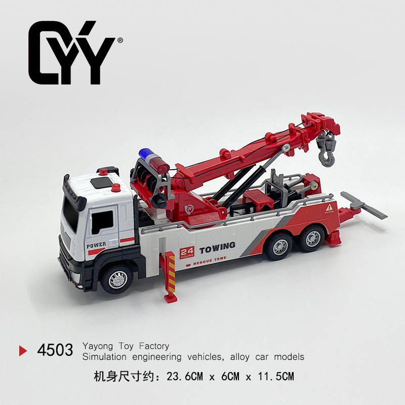 儿童合金工程车玩具挖机吊车模型3-6岁声光回力搅拌车卡车勾机男|undefined