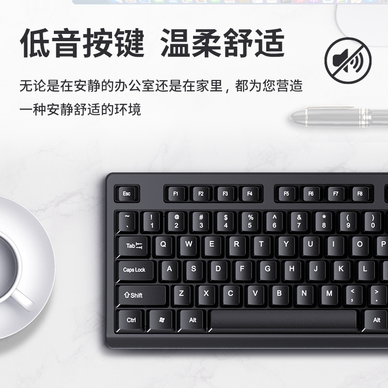 新品工場6234有線オフィスキーボード ノートパソコンデスクトップパソコンUSBビジネスゲームキーボード|undefined