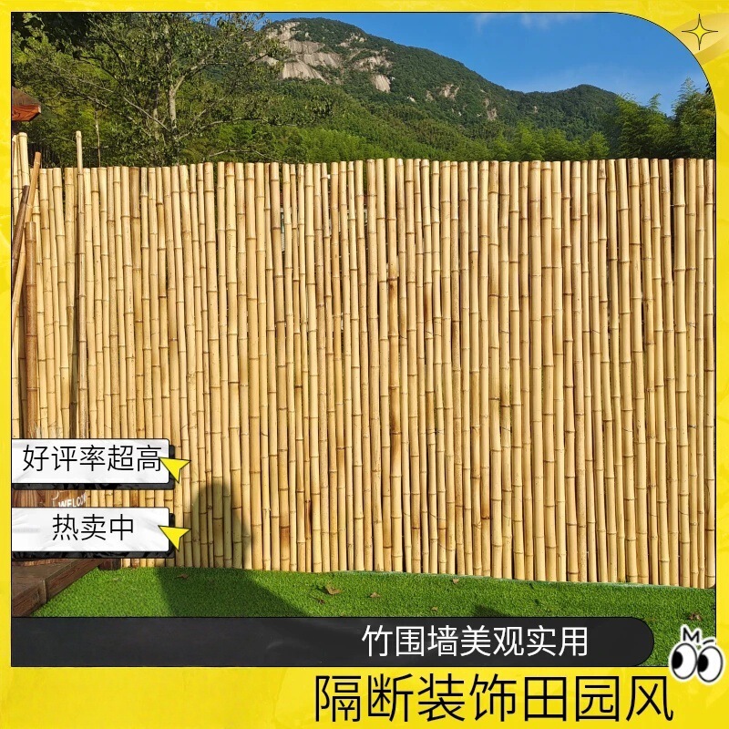 Courtyard Bamboo Fence Bamboo Lattice Bamboo Screen Decorative Outdoor Partition Garden One-Size-Fits-All