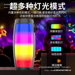 Colorful Light Bluetooth Small Speaker Colorful Atmosphere Light Subwoofer Audio Outdoor Portable Black Other Durable