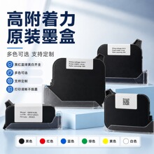 1704原装墨盒 2590快干309大容量iq800进口BK42A鸡蛋墨盒
