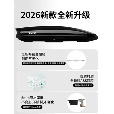Roof box | box, recessed car roof