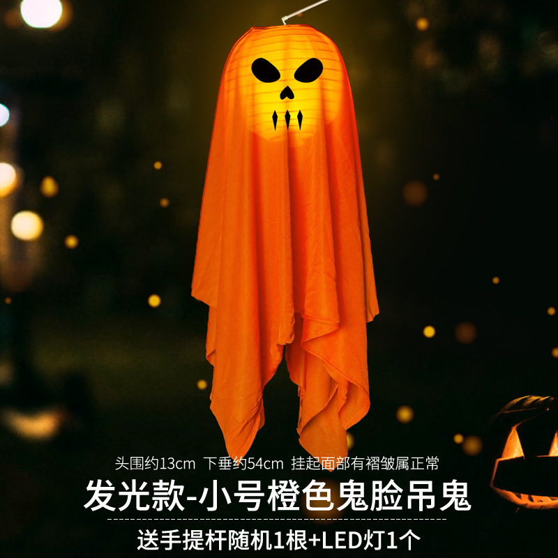 国境を越えたハロウィンの幽霊吊り下げランタン、光るランタン、吊り下げ飾り、ハロウィン小道具、パーティー装飾用品|undefined
