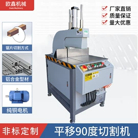 型材切割机;金属成型设备;铣床