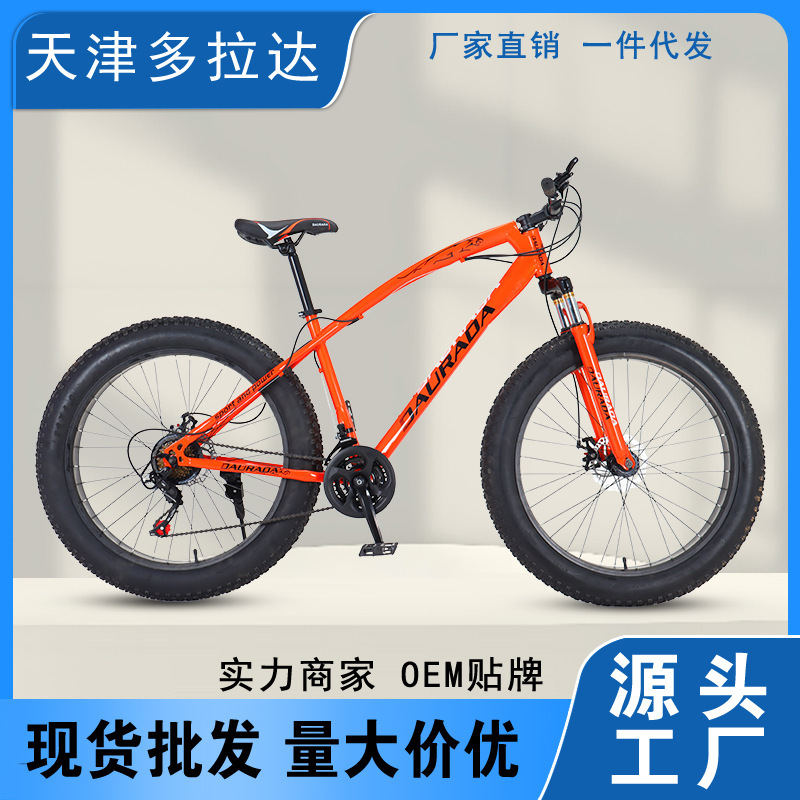 Manufacturer Wholesale Mountain Bike 26 Inch 4.0 Fat Tire Adult Student Variable Speed Bicycle 21 Speed Off-Road Snowmobile
