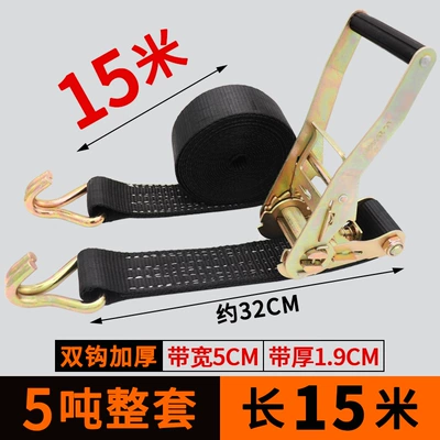 Trailer rope/net/strap: step-by-step tightening tensioner 5cm wide - 15-m-long-5cm-wide-double-hook-set